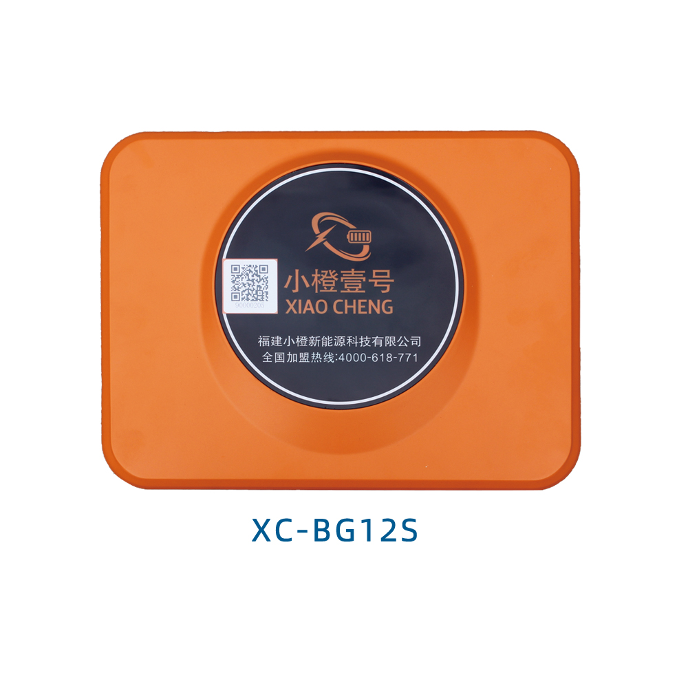 XC-BG12S