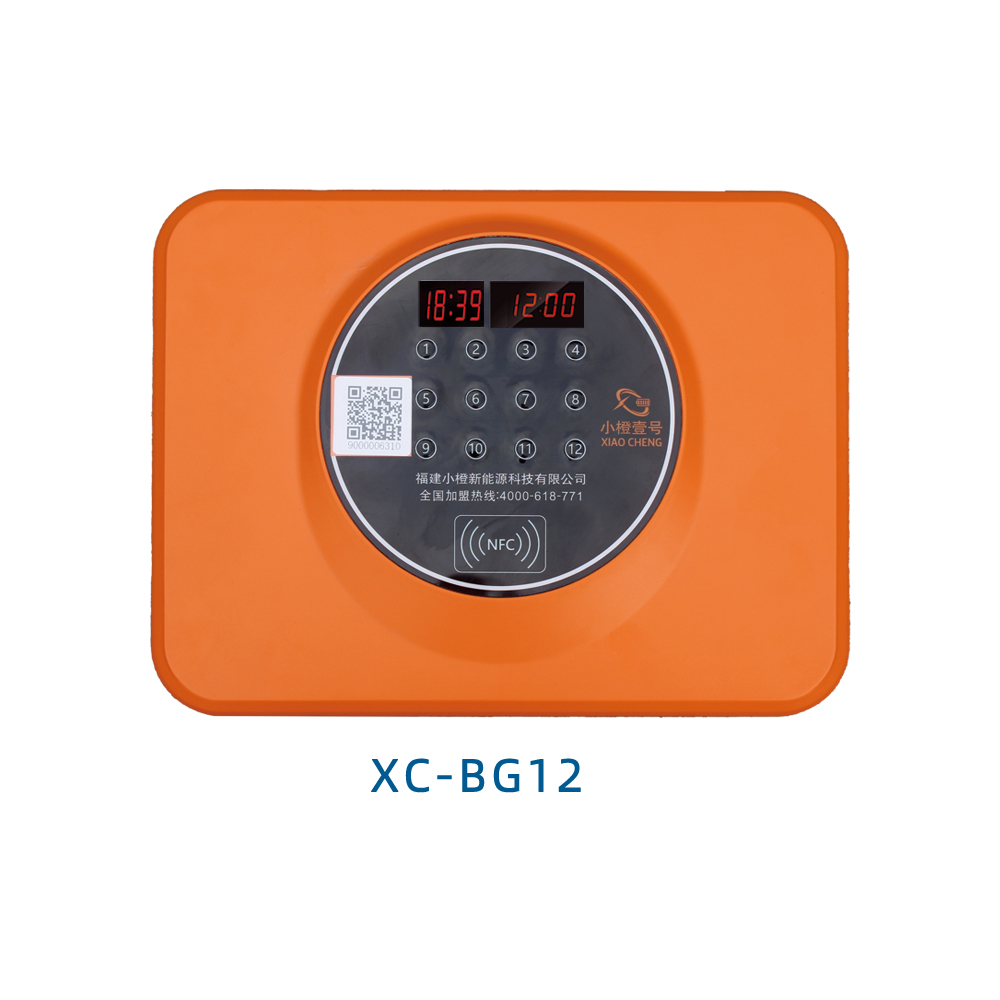 XC-BG12